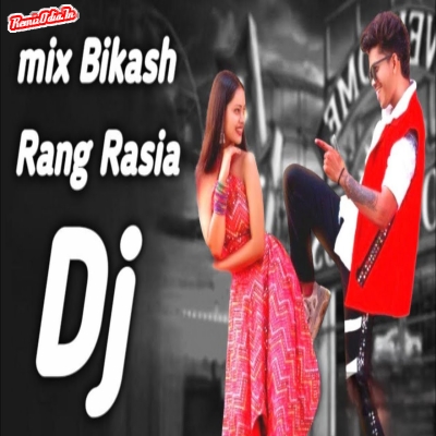 Rang Rasia Sambalpuri Dj